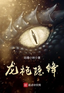 Dragon Spear Hidden Edge