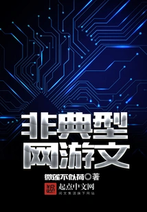 Atypical Online Game Articles