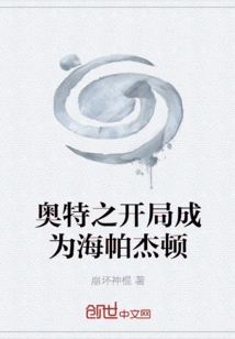 Ultra's Beginning Becomes Hyperjetton