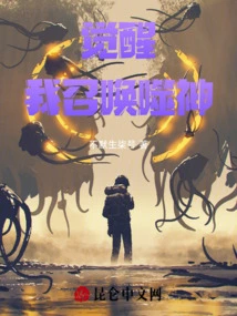 From the Summoned Worker Ants to the Devouring Ancient Ten Evils