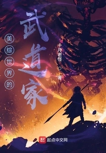 Martial Arts Master in the Beauty World