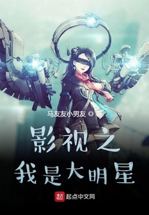 The Journey Through the Heavens Begins with Director Jin