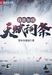 I Can Load Talent Entries