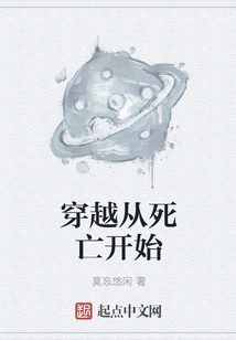 Time Travel Begins with Death