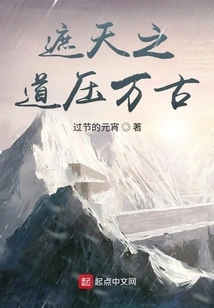 The Way to Cover the Sky Will Last Forever