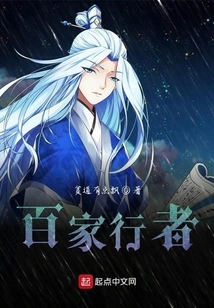 Hundreds of Travelers