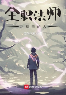 Versatile Mage: the Troublemaker