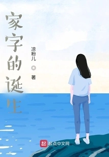 The Birth of the Word 