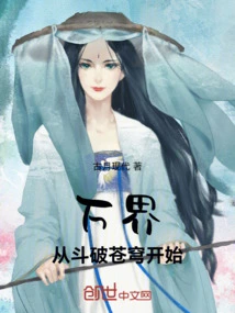 The World Begins with the Fight Against the Sky