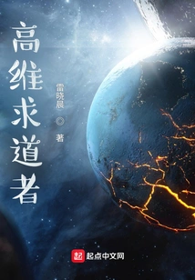 High Dimensional Seeker