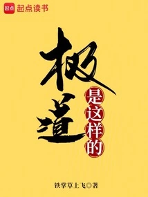 This is How the Yakuza Is