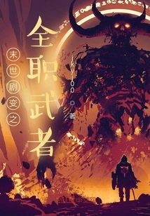 Invalid Reincarnation