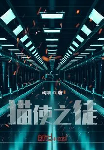 Disciple of Cat Messenger