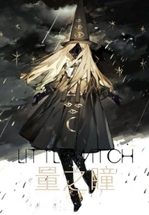 The Pupil of Quantity