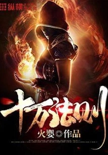 One Hundred Thousand Rules