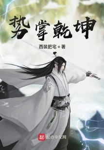 Control the Universe