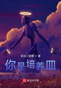 You Are a Petri Dish