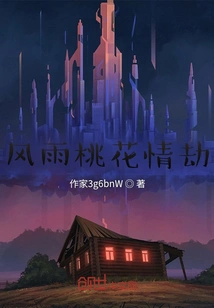 Stormy Peach Blossom Love Tribulation