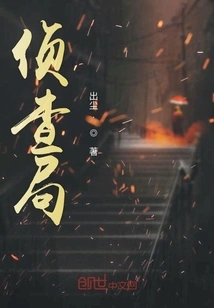 Paranormal Investigation Bureau