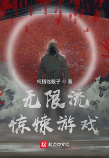 Unlimited Stream of Weird Games