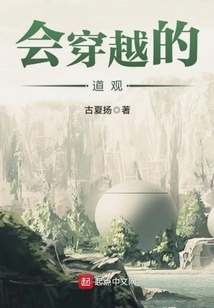 A Taoist Temple That Can Travel Through Time