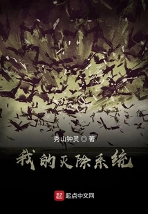 My Soul-killing System