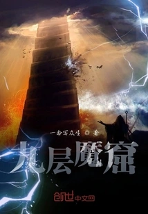 Sichuan-sichuan Longmen