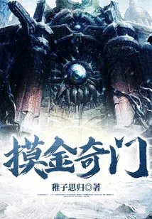 Touch the Golden Door