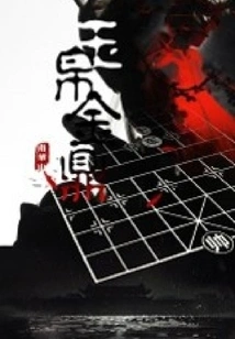 Jade and Silk Golden Tripod