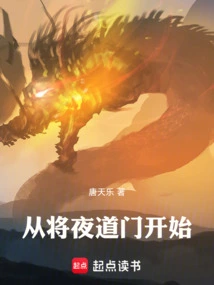 Start from Jiangye Daomen