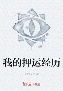 My Escort Experience