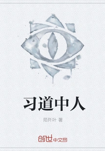 People Who Practice Taoism