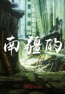 Mr. Pan from Southern Xinjiang