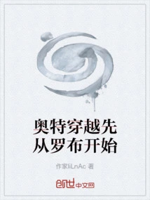 Ultra Travel Begins with Rob