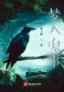 Said in the Middle of the Night