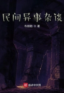 The Mysterious Life of Zhang Daniu