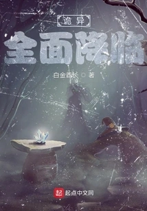 Strangeness is Coming