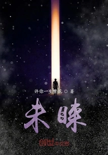 Tomb Raider: Gold Digging Holy Sand