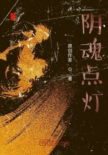 Light up Late at Night