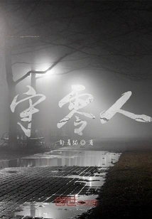 Return to Zero Story