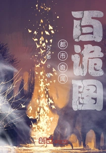 Urban Anecdotes and Illustrations