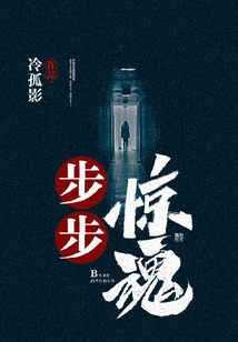 Every Step of the Way