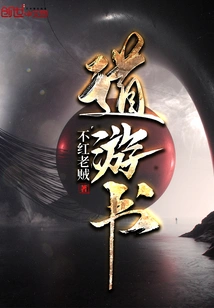 Daoyoushu