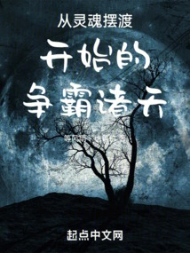 The Battle for Hegemony in the Heavens Begins with the Ferrying of Souls!