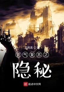 The Secret of Spiritual Energy Recovery