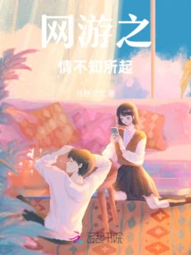 I Don't Know Where My Love for Online Games Started