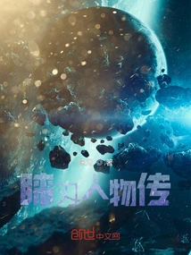 The Legend of Lai Ren