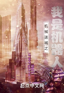 Machinarium: I Am a Robot