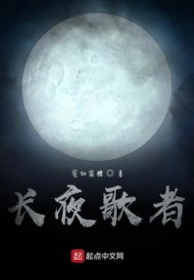 After Blackening, Chop Melons and Vegetables