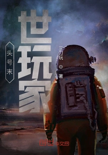 The Number One Apocalyptic Player